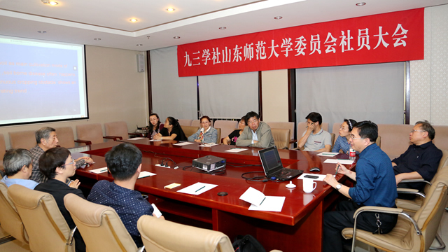 說明: http://www.qlshx.sdnu.edu.cn/_mediafile/qlsx2016/2017/05/02/44sv1c4h1w.jpg