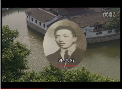 《為了民主與科學(xué)》 第一集 激流勇聚 （二）