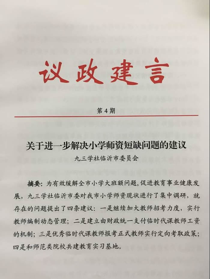 QQ圖片20171014170017.jpg