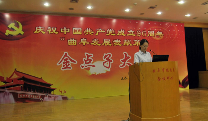 2017金點(diǎn)子比賽.jpg