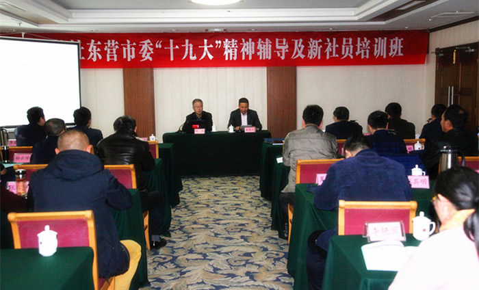 許進(jìn)老師授課.jpg