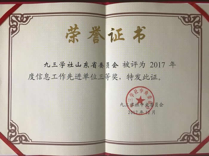 信息.jpg