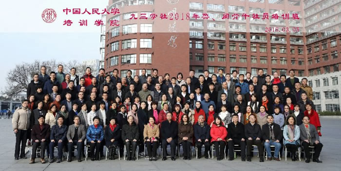 魯 閩培訓(xùn)班1.jpg