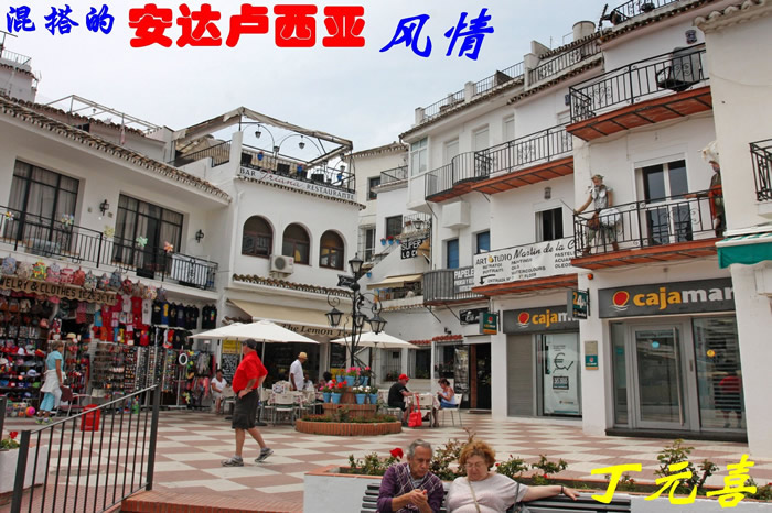 題圖---《混搭的安達(dá)盧西亞風(fēng)情》  丁元喜.jpg