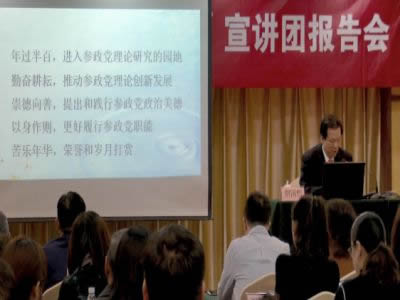 九三學(xué)社威海市委主委賈國哲：在參政黨理論研究的園地里辛勤耕耘